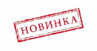 ДК ЭКСТРОН
