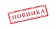 ДК ЭКСТРОН